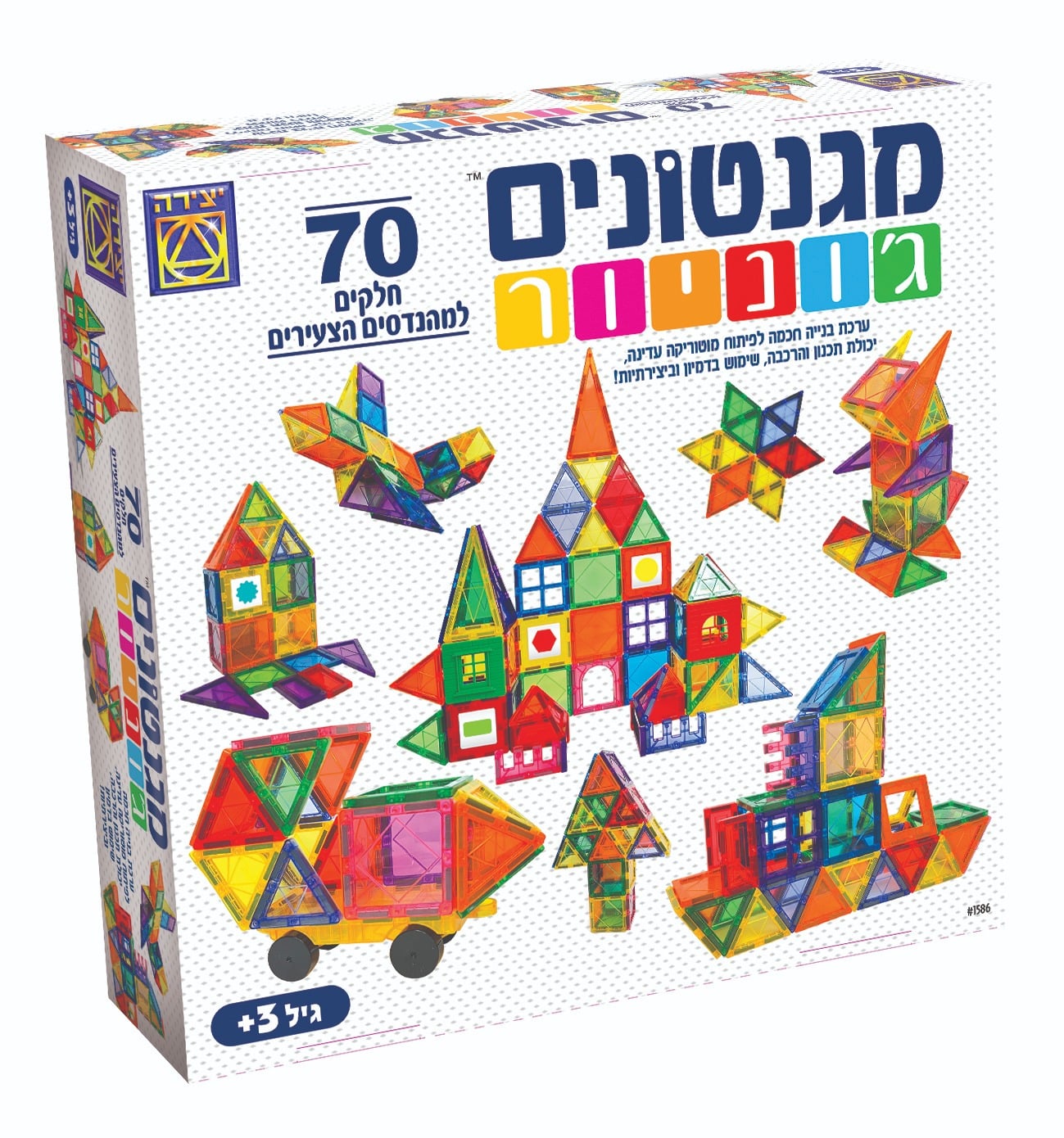 מגנטונים ג