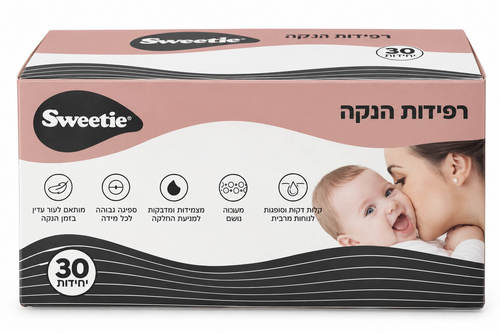 רפידות הנקה סטריליות 30 יחידות Sweetie