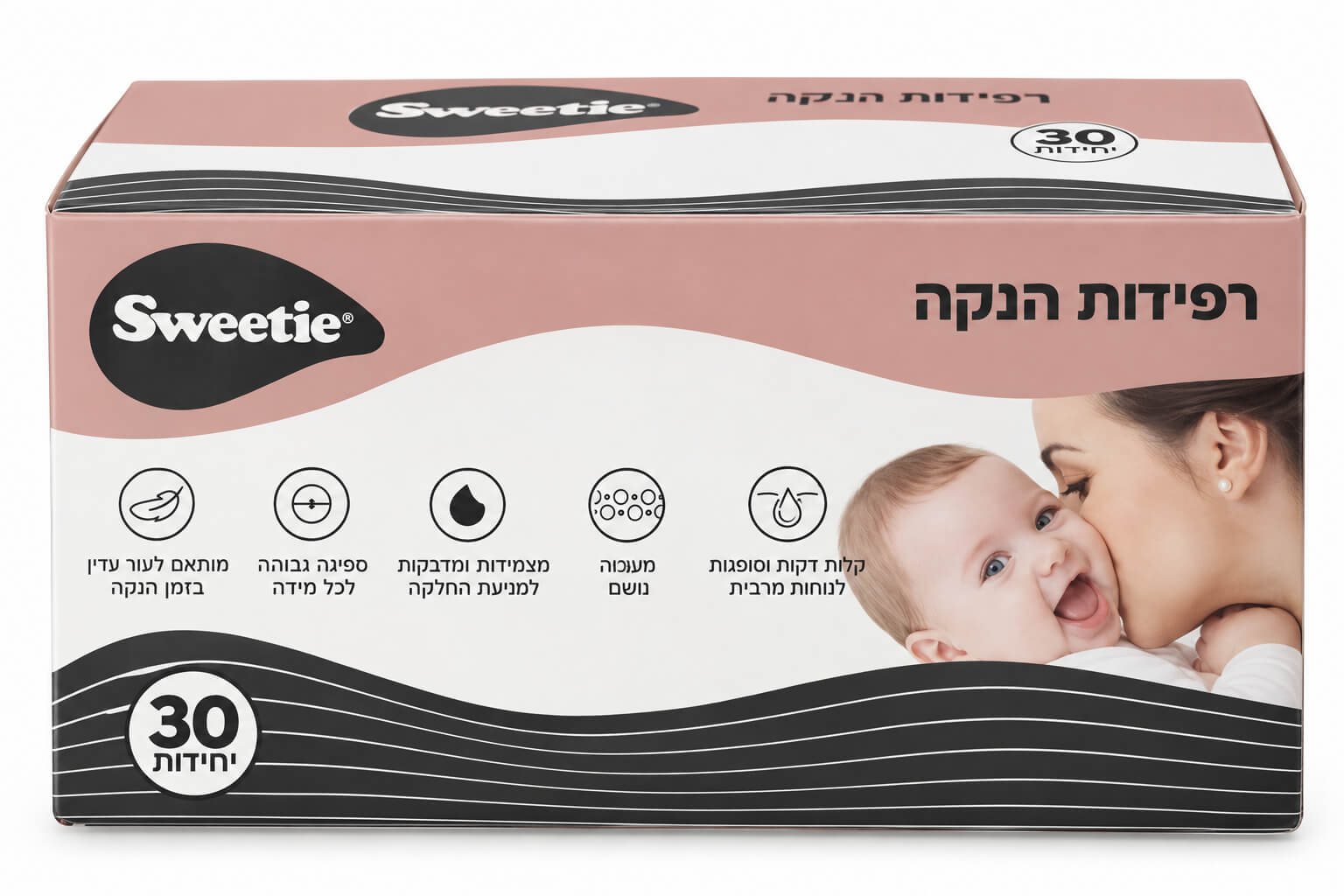 רפידות הנקה סטריליות 30 יחידות Sweetie