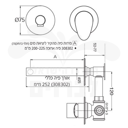 מידות ברז מהקיר פיה ארוכה קומפלט לכיור רחצה חמת WAVE 208011 + 308302 הסדרה החדשה | גרפיט GR
