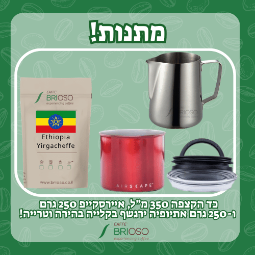 מכונת אספרסו מקצועית פרופיטק גו הדור החדש! בצבע שחור Profitec Go 2.0 עם מתנות!