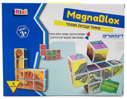 פאזל תלת מימדי מ 8 קוביות מגנטיות– דינוזאורים