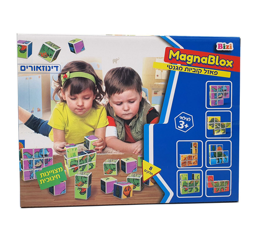 פאזל תלת מימדי מ 8 קוביות מגנטיות– דינוזאורים