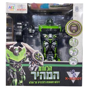 אקס רובוט - רובוקאר הלוחם המהיר משתנה למכונית על שלט - X ROBOT