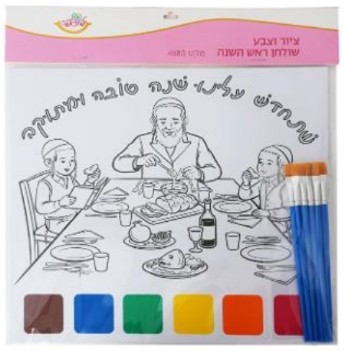 10 יצירה ציור וצבע עם מכחולים/ שולחן החג