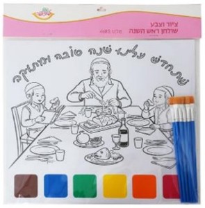 10 יצירה ציור וצבע עם מכחולים/ שולחן החג