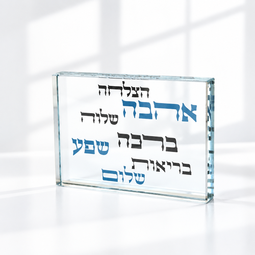 הצלחה אהבה בלוק זכוכית