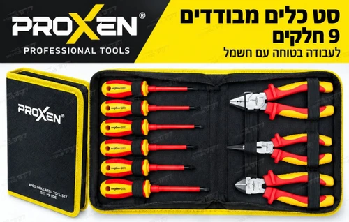 סט פליירים ומברגים מבודד SET P9 VDE פרוקסן Proxen CR-V 1000V