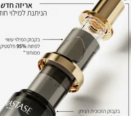 אריזת מילוי – בושם שמן יוקרתי לשיער 'הויל דה פרפיום' כרונולוגיסט 75ML קרסטס