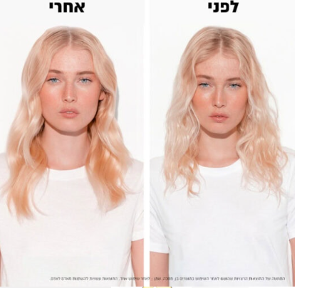 שמפו לשיער עייף הזקוק לברק 'לה בן' אליקסיר אולטים 250ML קרסטס