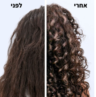 מרכך מעניק לחות לשיער מתולתל 'פונדנט הידריישן' קרל מניפסטו 250ML קרסטס