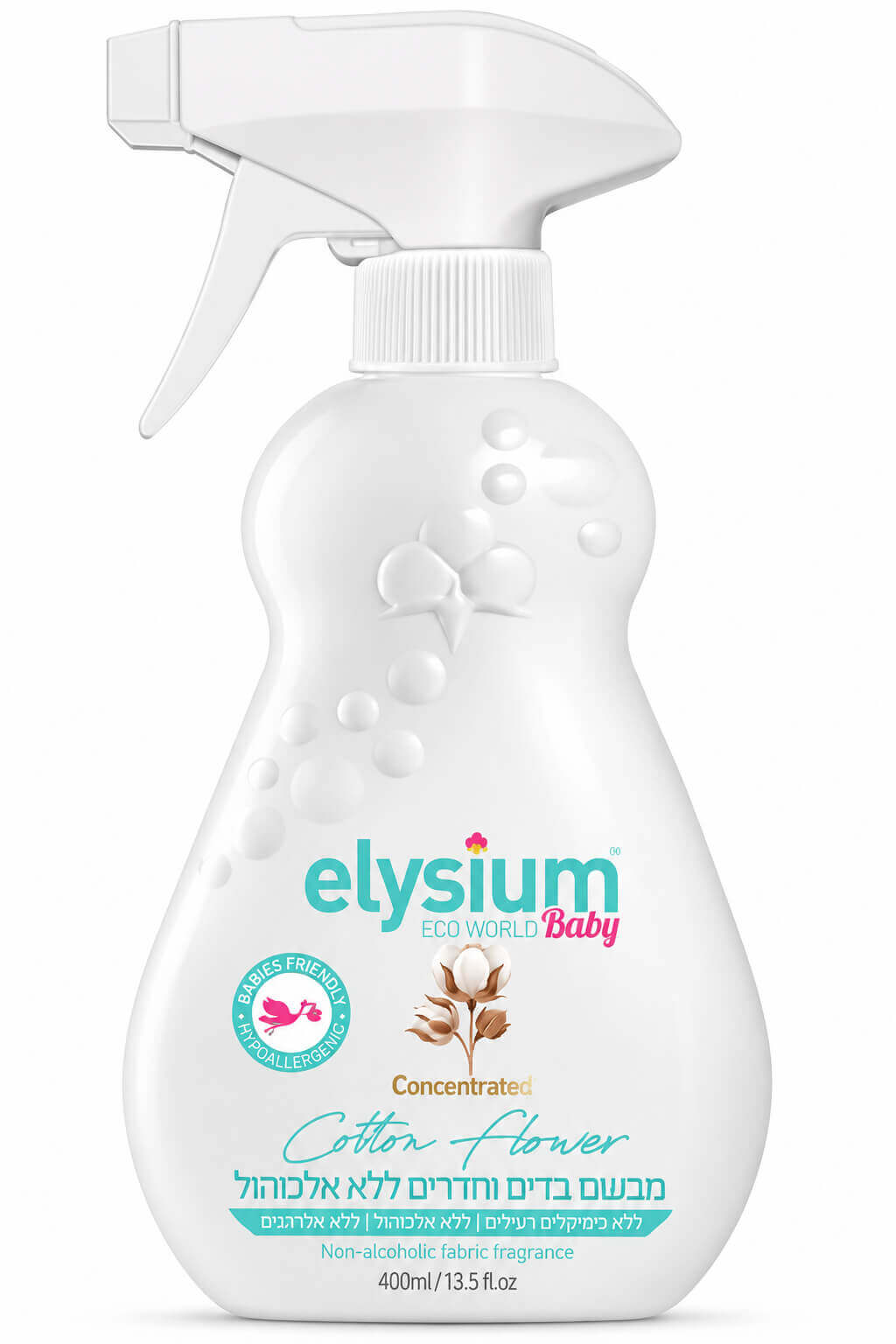 מבשם בדים וחדרי ילדים ללא אלכוהול Elysium