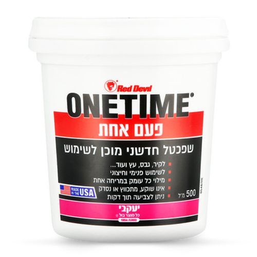 One Time - חומר מהפכני למילוי קירות