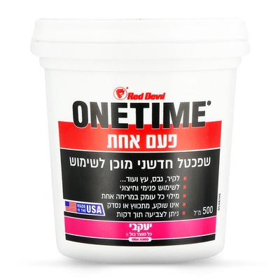 One Time - חומר מהפכני למילוי קירות