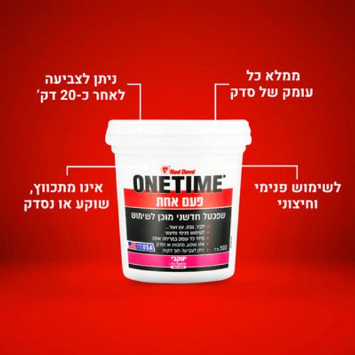 One Time - חומר מהפכני למילוי קירות