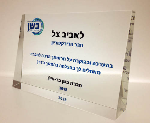 הטבעת תמונה בזכוכית
