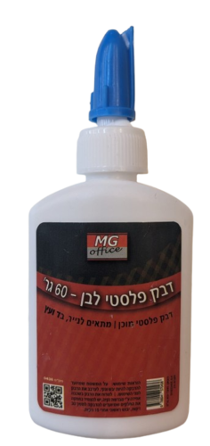 דבק פלסטי לבן 60 גרם