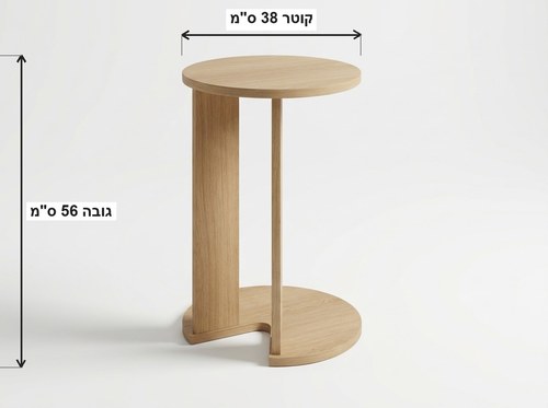 שולחן צד דגם חרמון – אלון
