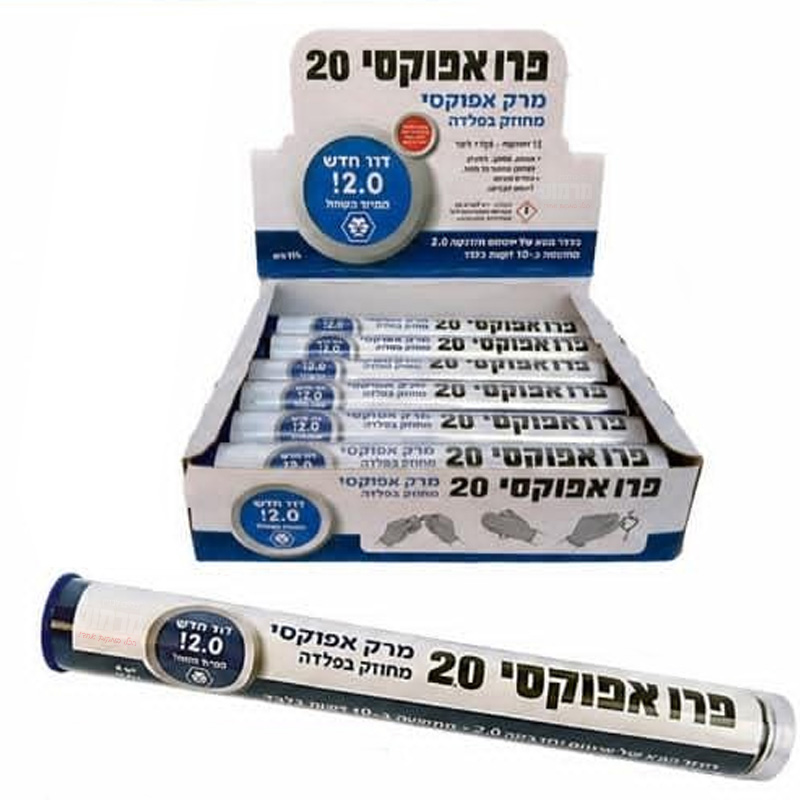 פרו אפוקסי 2.0 - מרק אפוקסי מחוזק בפלדה 114 גרם 