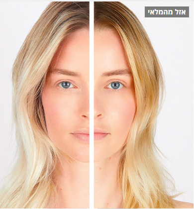 שמפו סגול לנטרול גוון צהוב לשיער מובהר 'בן אולטרה ויולט' בלונד אבסולו 250ML קרסטס