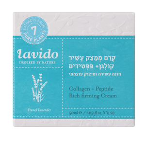 קרם ממצק עשיר קולגן + פפטידים – Lavido (50 מ"ל)