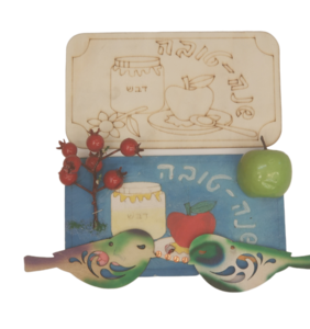 שלט ראש השנה לצביעה 20 יחידות