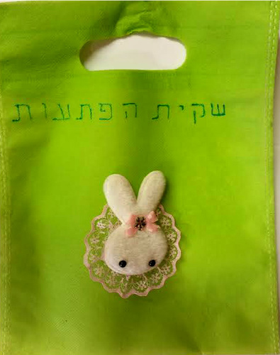 שקית הפתעה עשויה אלבד 10 יחידות