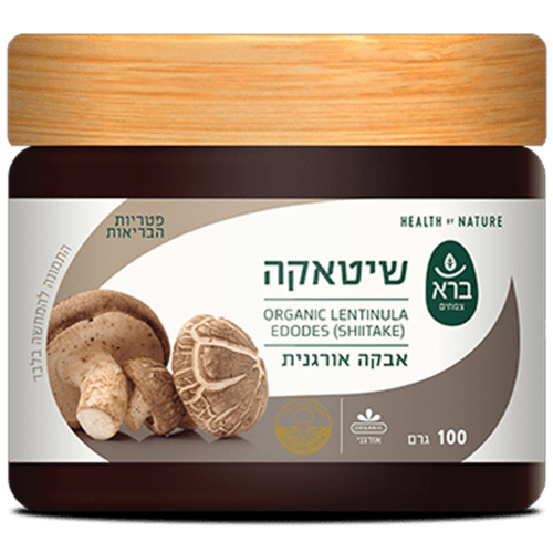 אבקת פטריית שיטאקה ברא צמחים 100 גרם - Bara Lentinula Edodes Shitake