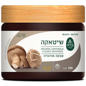 אבקת פטריית שיטאקה ברא צמחים 100 גרם - Bara Lentinula Edodes Shitake