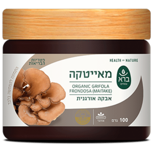 אבקת פטריית מאייטקה ברא צמחים 100 גרם - Bara Grifola Frondosa Maitake