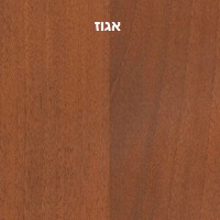 אגוז