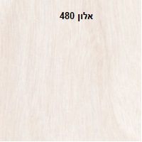 אלון 480 
