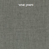 פשתן אפור