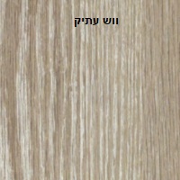 ווש עתיק