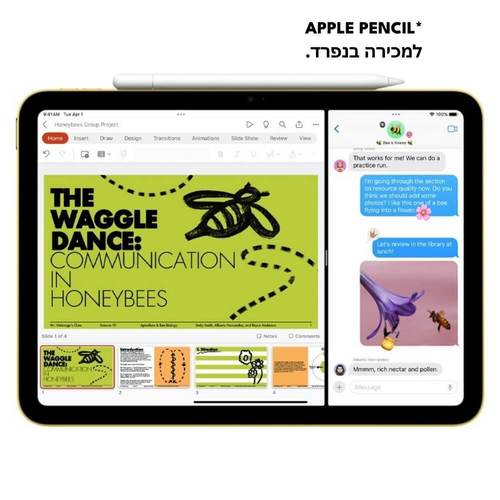 אייפד Apple Ipad 11-Inch A16 256GB WIFI בצבע כסוף
