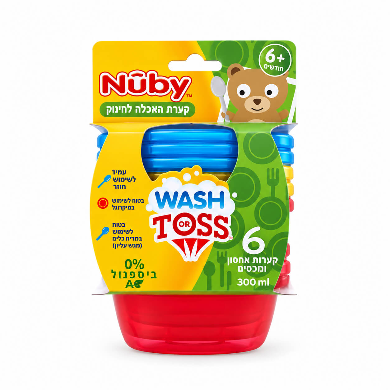 מארז 6 קערות Wash or Toss עם מכסים Nuby