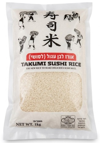 TAKUMI SUSHI RICE -אורז לבן עגול (לסושי) 1ק