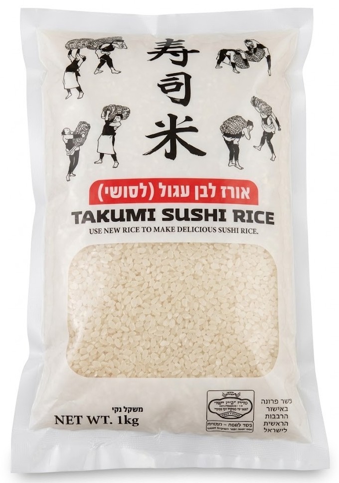 TAKUMI SUSHI RICE -אורז לבן עגול (לסושי) 1ק"ג (כשר)