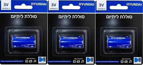 3 סוללות ליתיום יונדאי Hyundai CR123A 3V – קיבולת 1600mAh