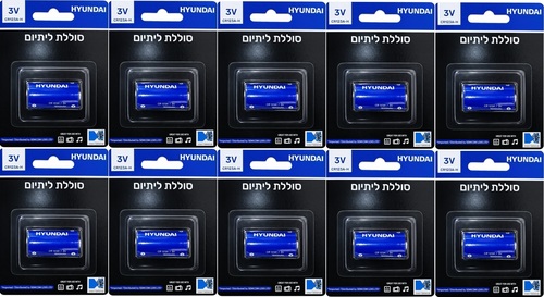10 סוללות ליתיום יונדאי Hyundai CR123A 3V – קיבולת 1600mAh