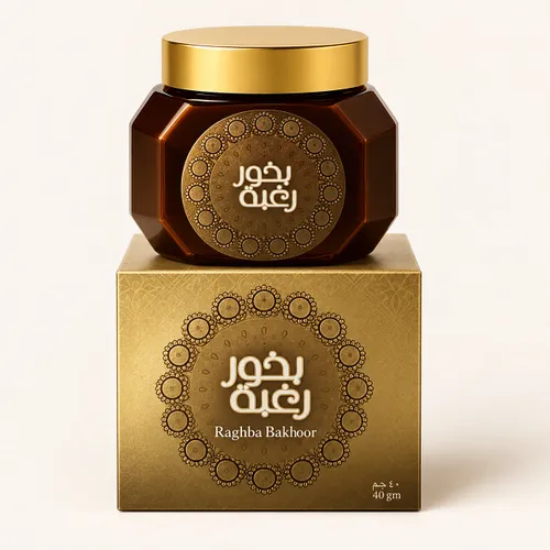 קטורת ראגבה Raghba Bakhoor - بخور رغبة