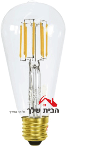 נורת לד פחם אגס 8W ניתן לעמעום OMEGA MRS