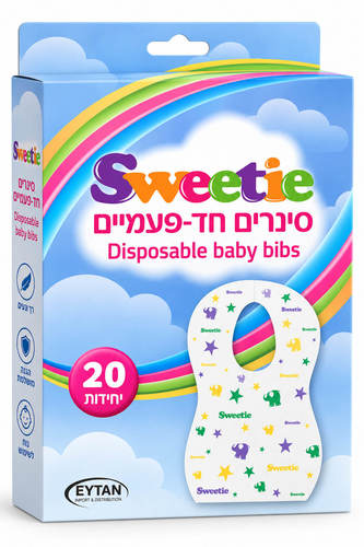 מארז 20 סינרים חד פעמיים לתינוק Sweetie