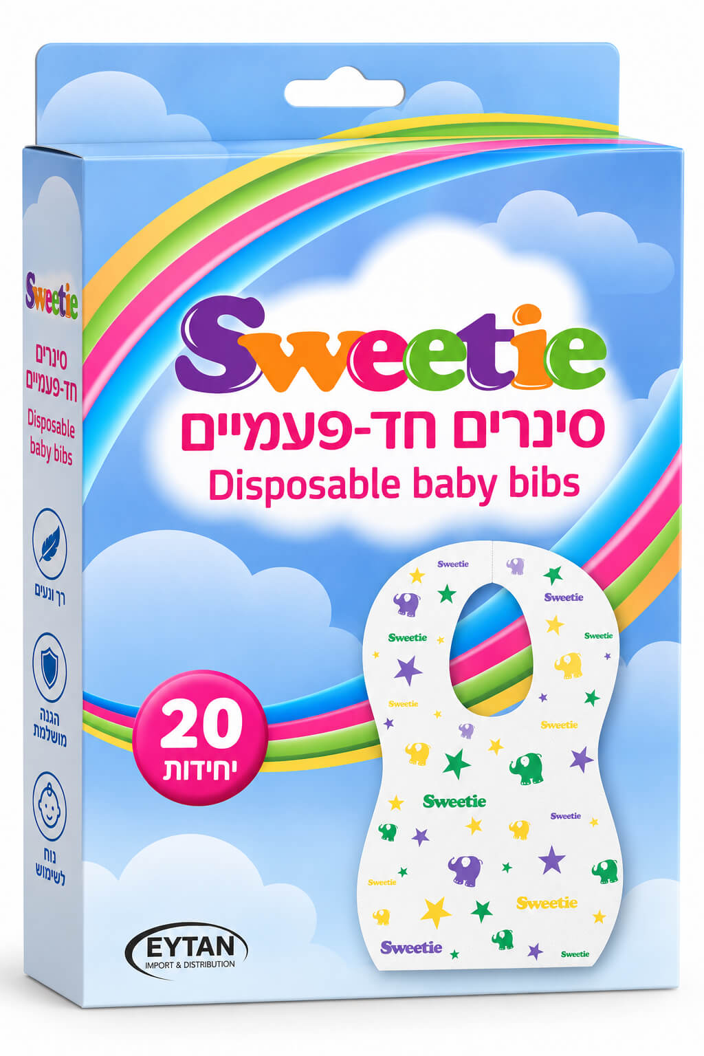 מארז 20 סינרים חד פעמיים לתינוק Sweetie