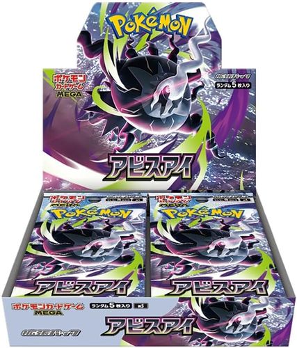 קלפי פוקימון TCG Pokemon Card Game MEGA Expansion Pack Abyss Eye Box