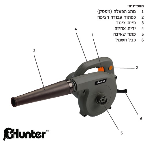 מפוח אוויר נישא 600 וואט