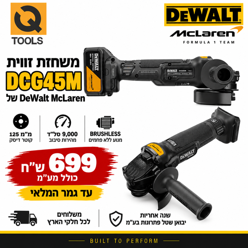 משחזת זווית נטענת 125 מ