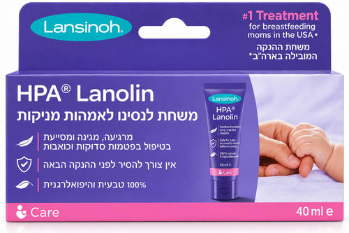 משחת לנולין לאמהות מניקות 40 מ