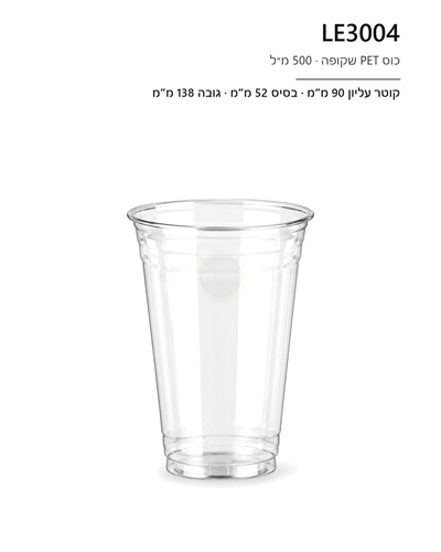  קרטון כוסות שקוף 16 אוז 1000 יח'