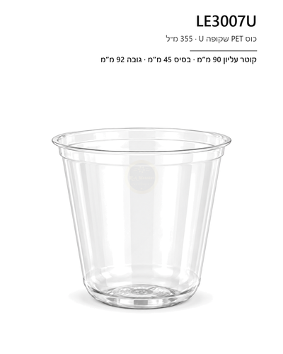 קרטון כוסות U יהלום 12 אוז 1000 יח'
